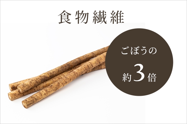 アサイーでお腹すっきり！