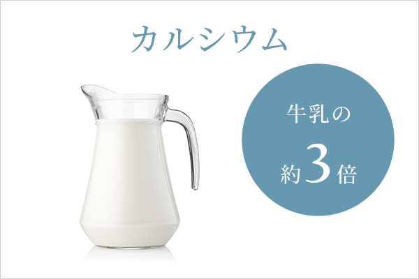 アサイーでイライラ解消！