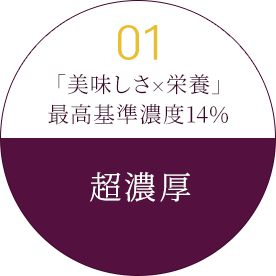 アマゾンポルパスアサイーの特徴